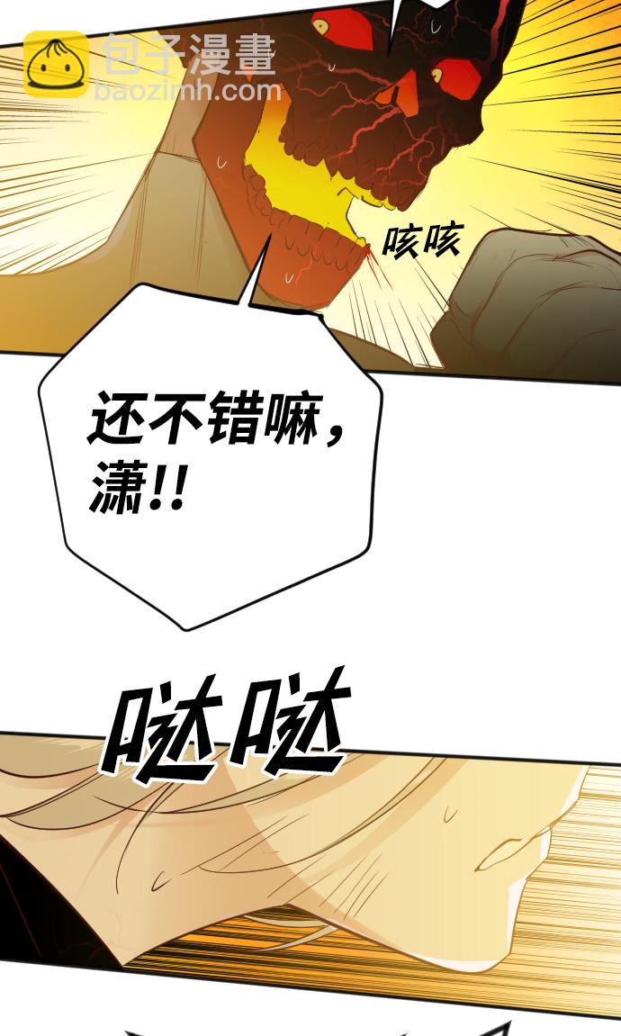[第103话] check mate（5）68