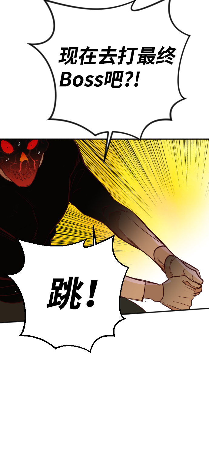 [第103话] check mate（5）69