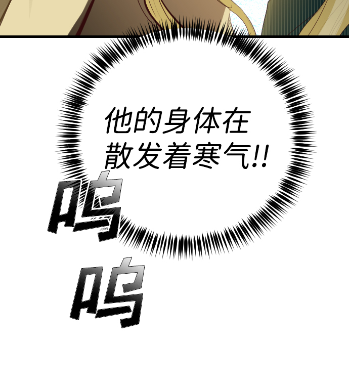 [第103话] check mate（5）7