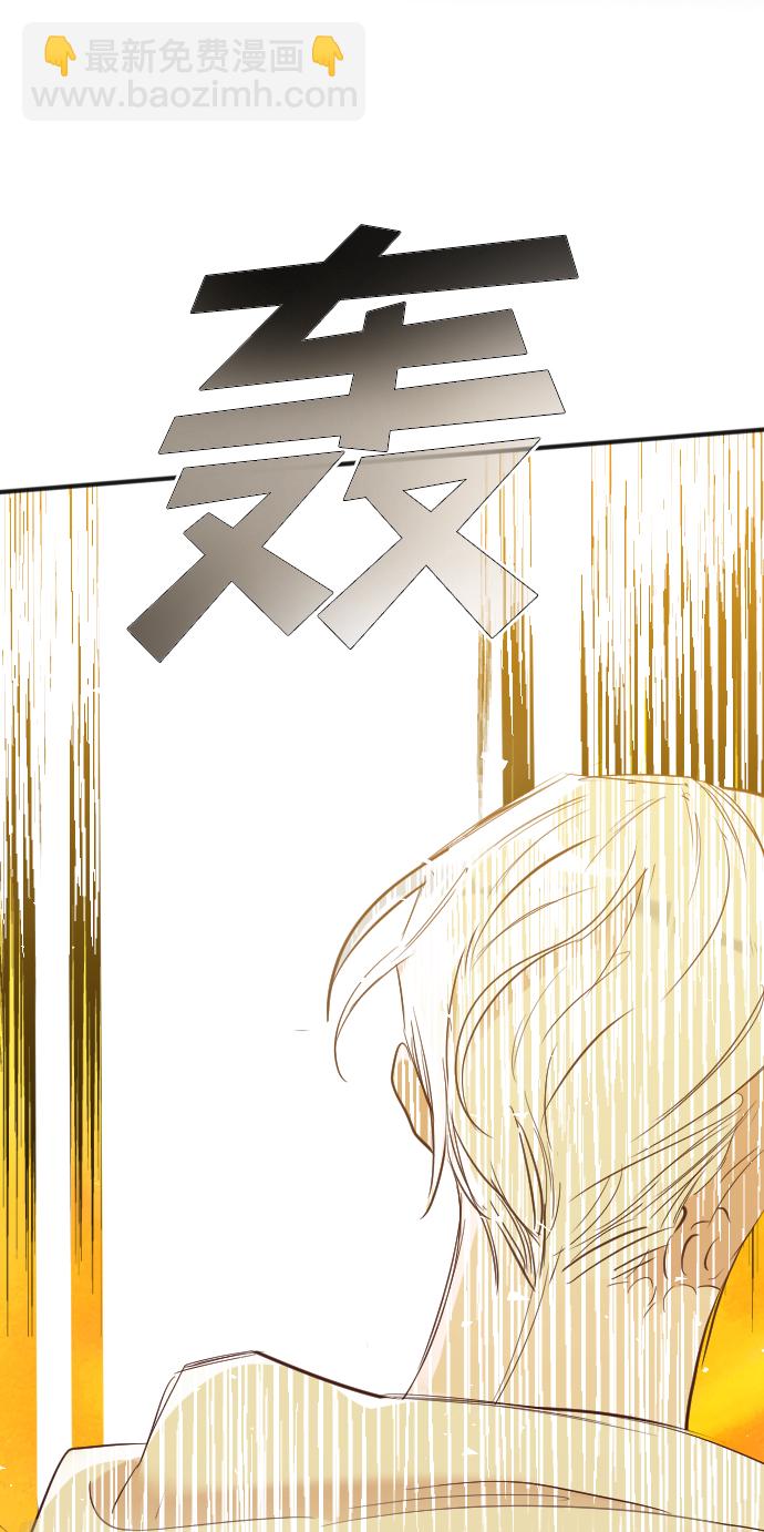 [第103话] check mate（5）72