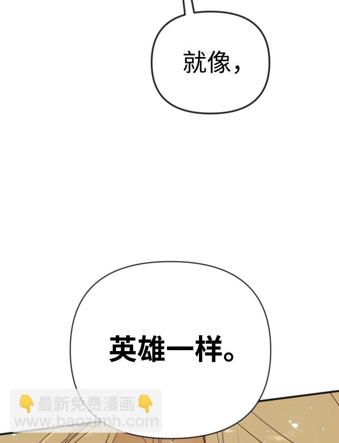 [第103话] check mate（5）75