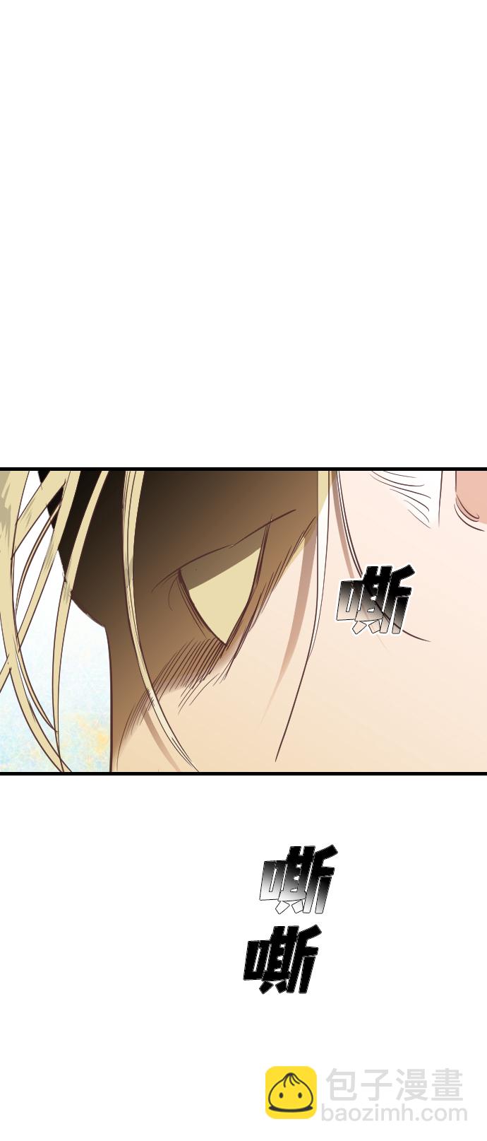 [第103话] check mate（5）8