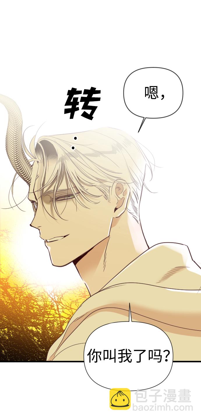 [第103话] check mate（5）9