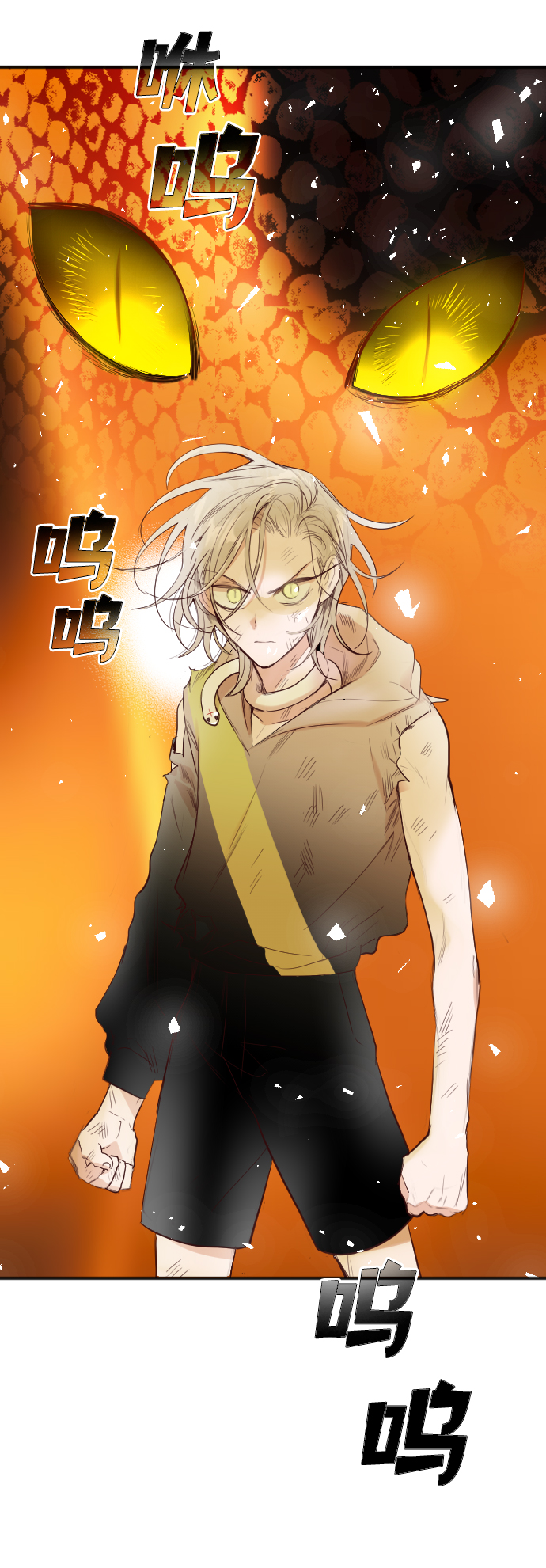 [第104话] check mate（6）16