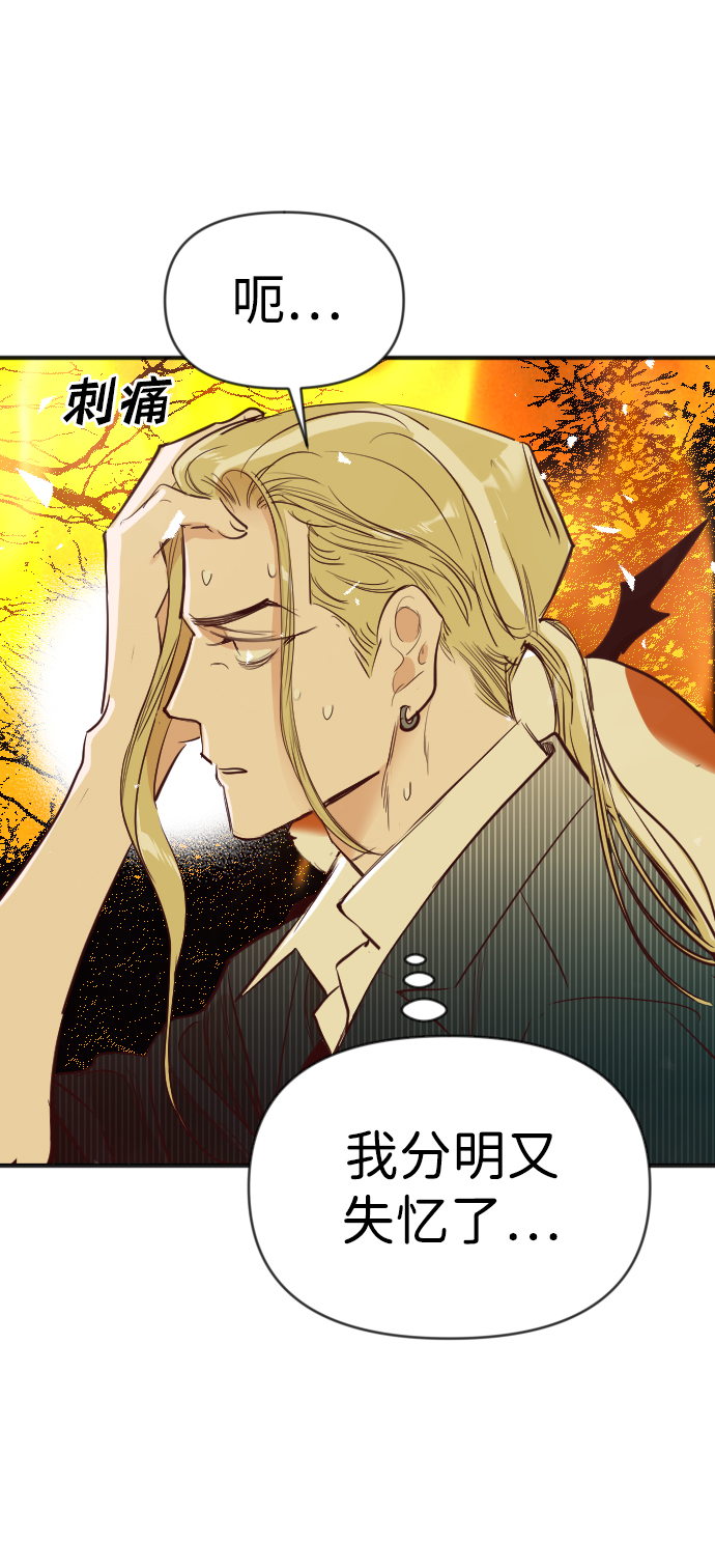 [第104话] check mate（6）18
