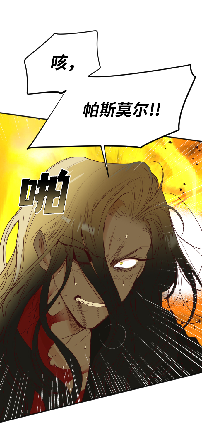 [第104话] check mate（6）2
