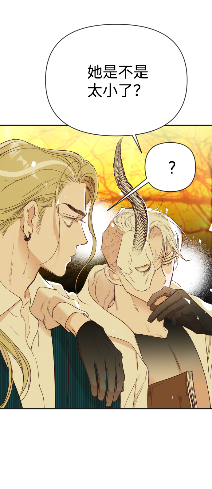 [第104话] check mate（6）20