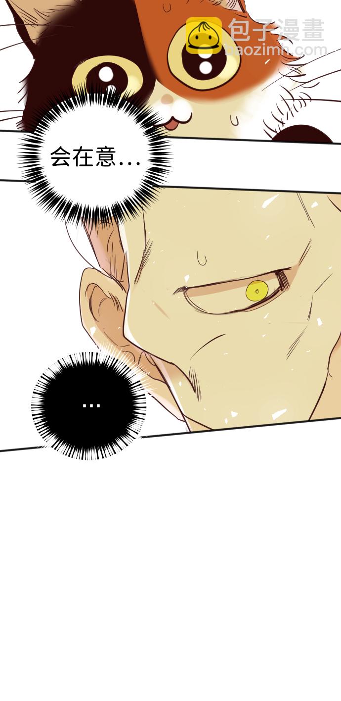 [第104话] check mate（6）25