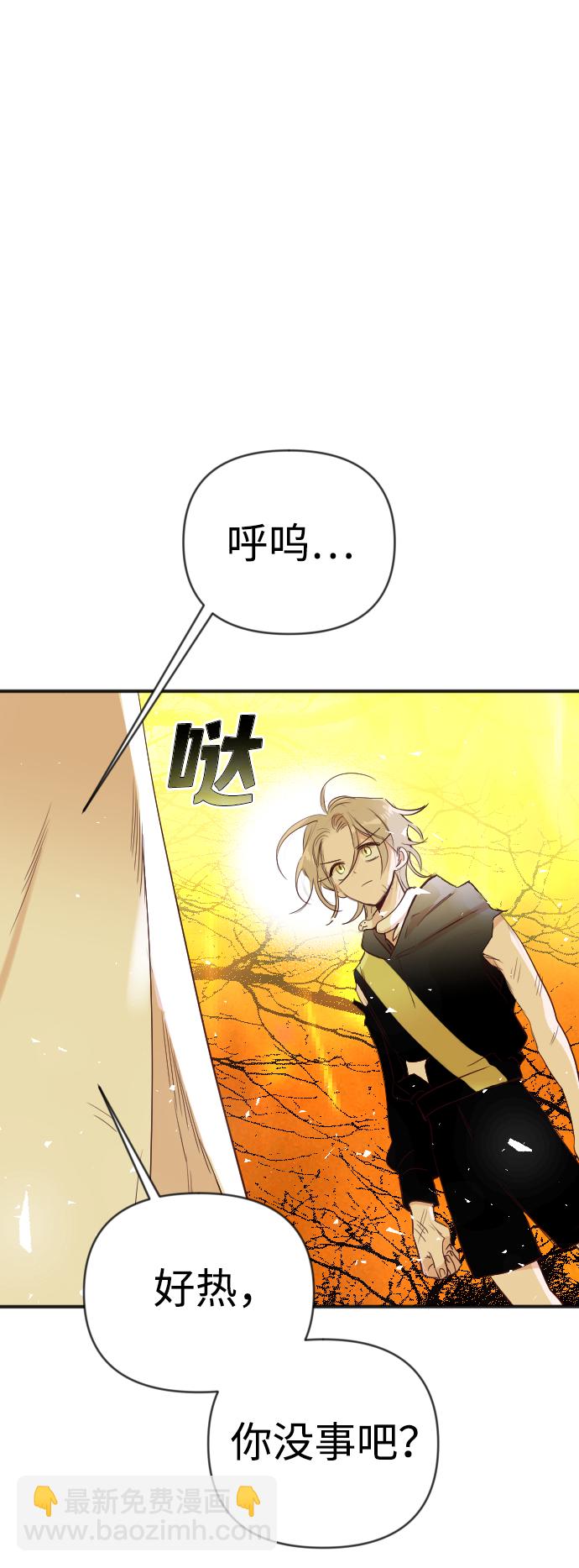 [第104话] check mate（6）27