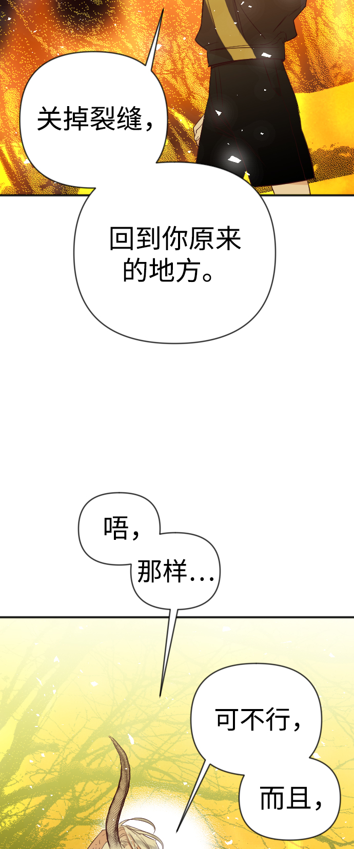 [第104话] check mate（6）35