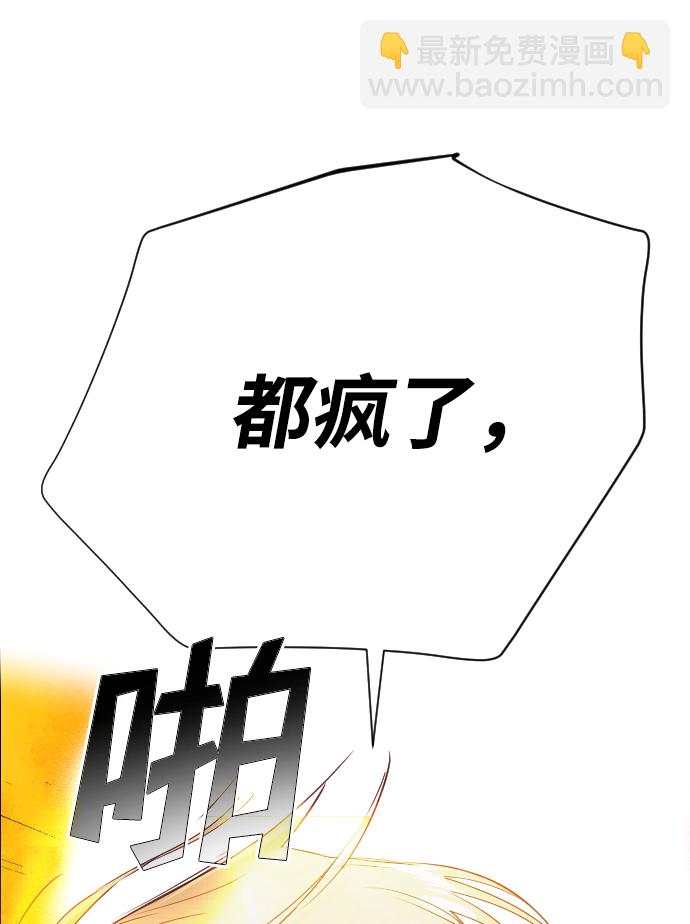 [第104话] check mate（6）38