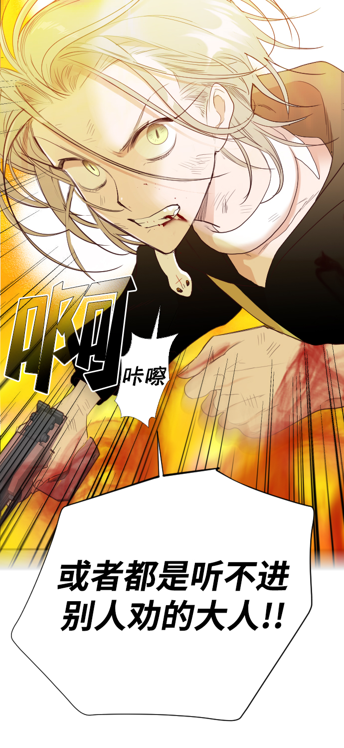 [第104话] check mate（6）39