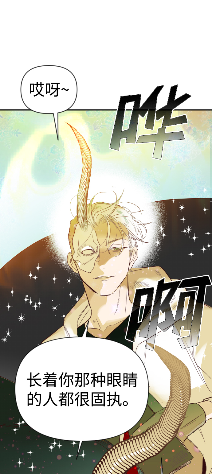 [第104话] check mate（6）40