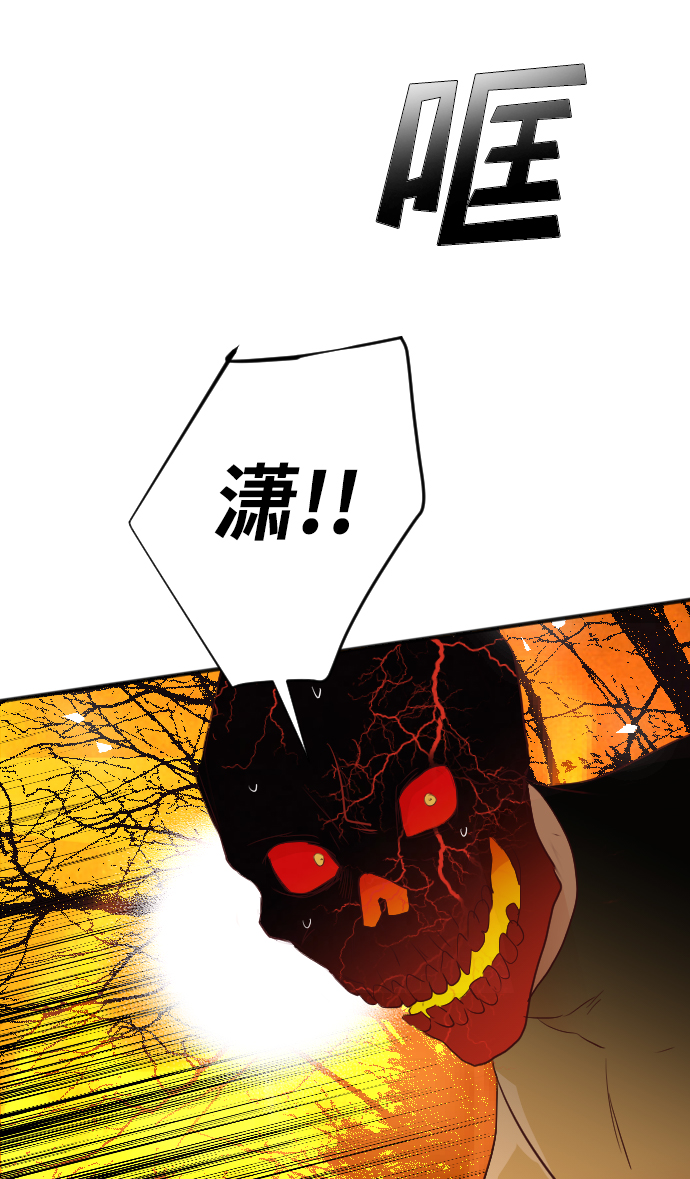 [第104话] check mate（6）44