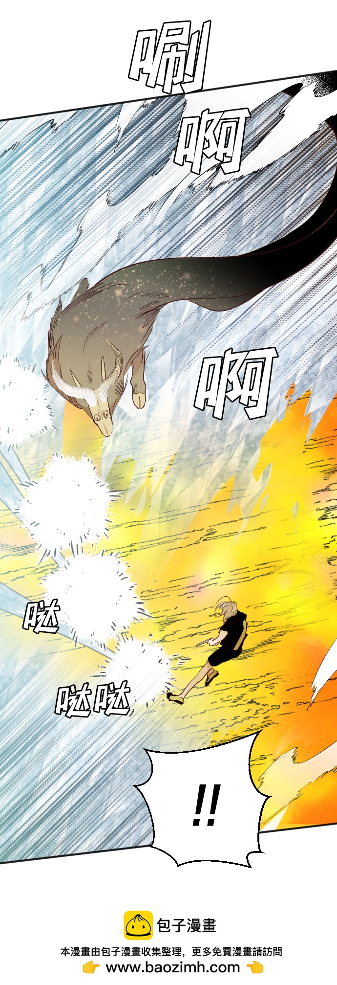 [第104话] check mate（6）49