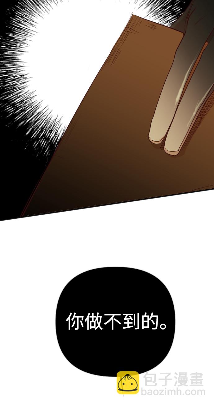 [第104话] check mate（6）52