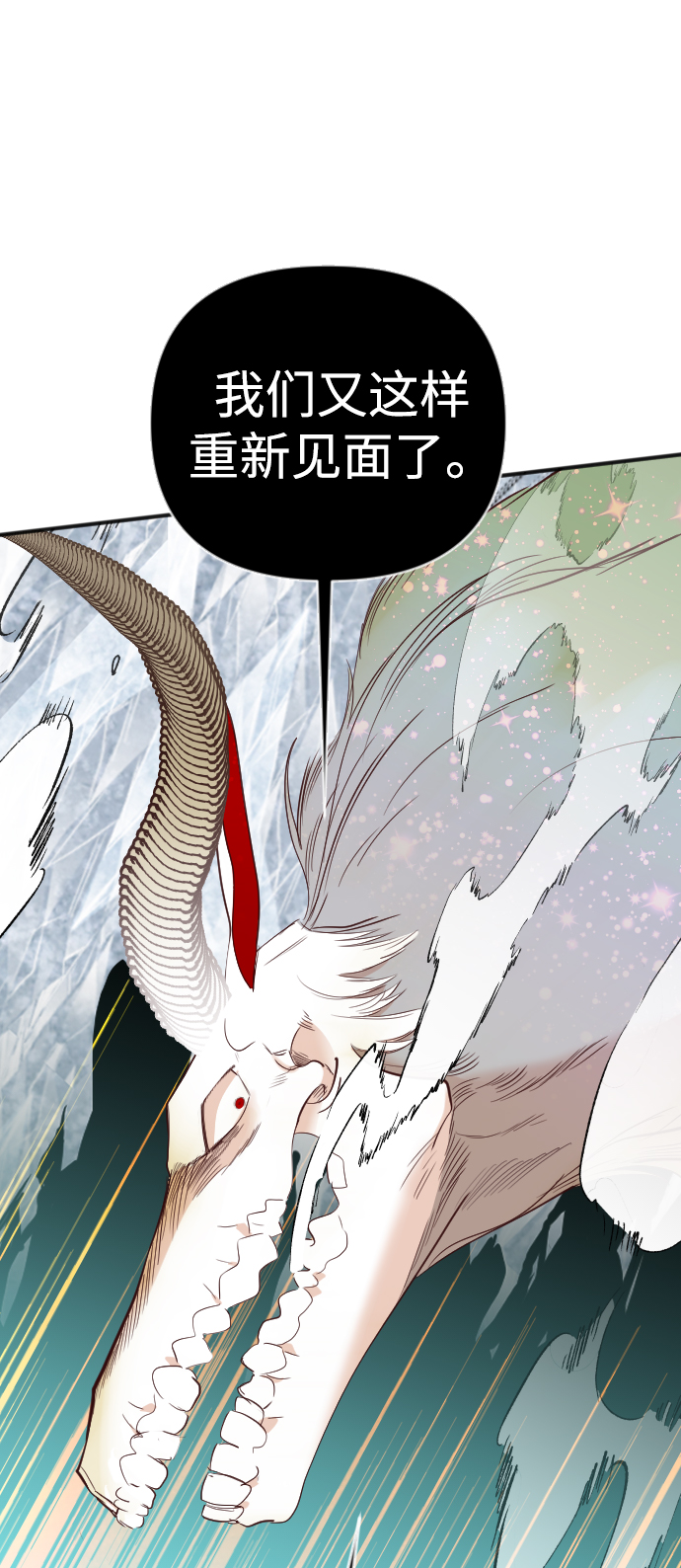 [第104话] check mate（6）54