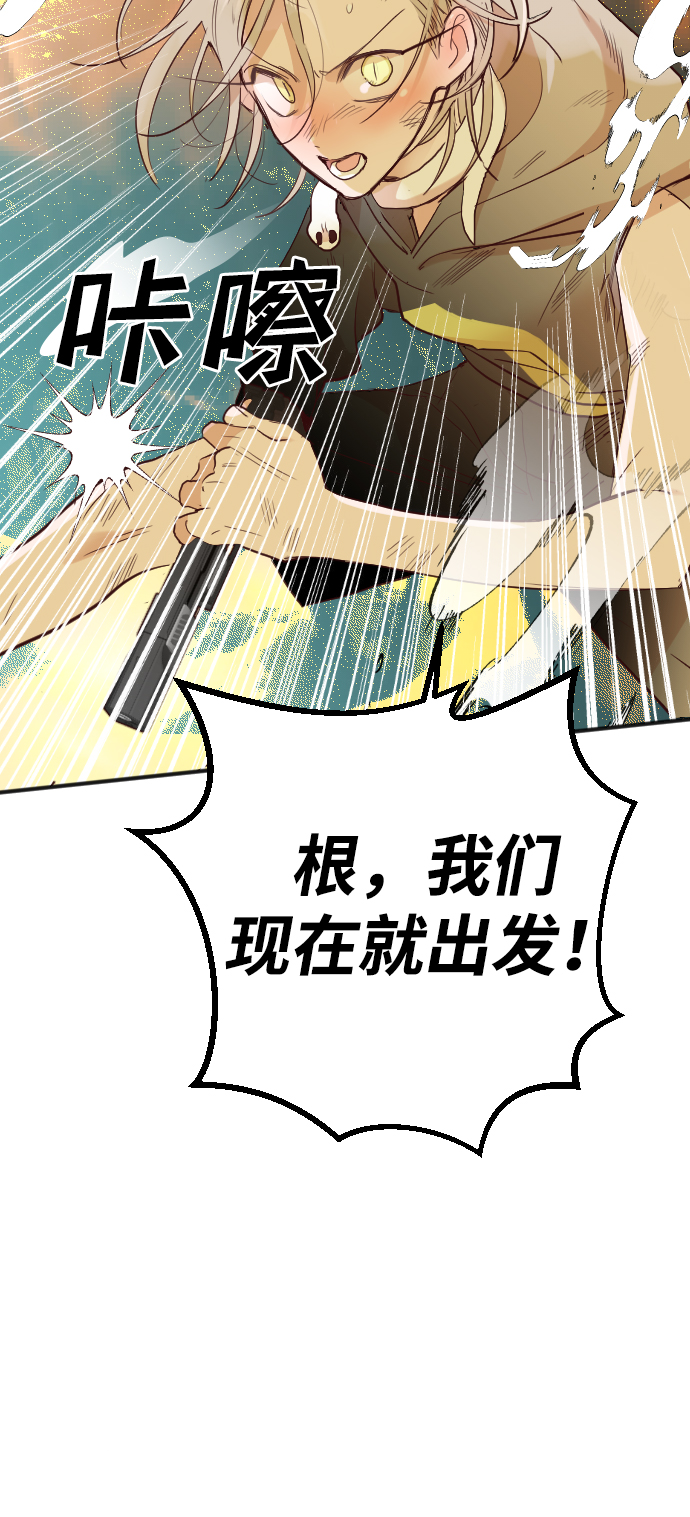 [第104话] check mate（6）56
