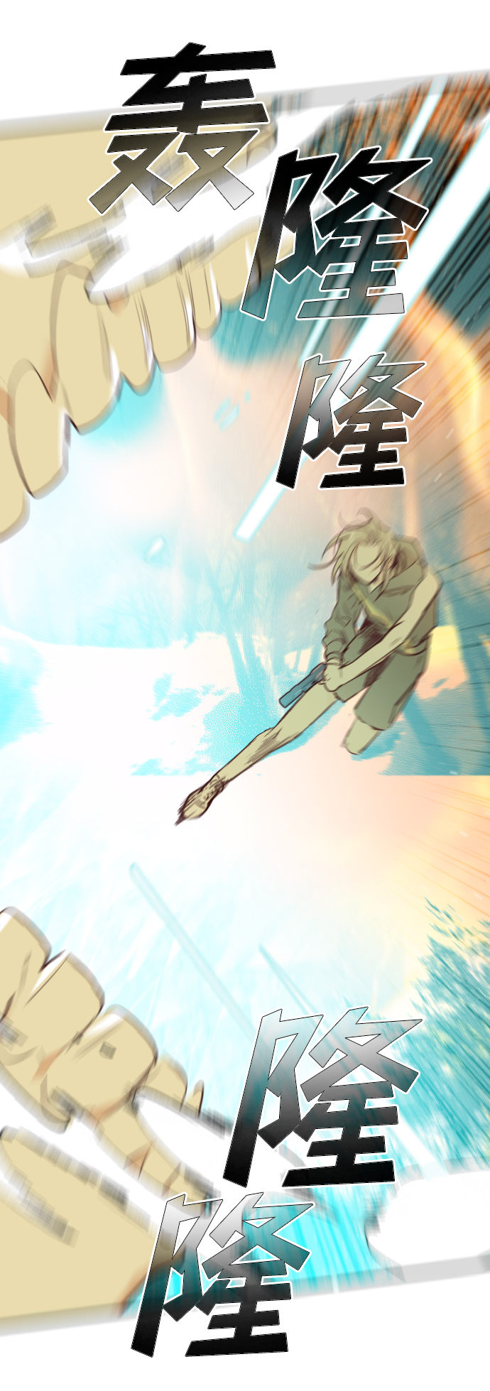[第104话] check mate（6）57
