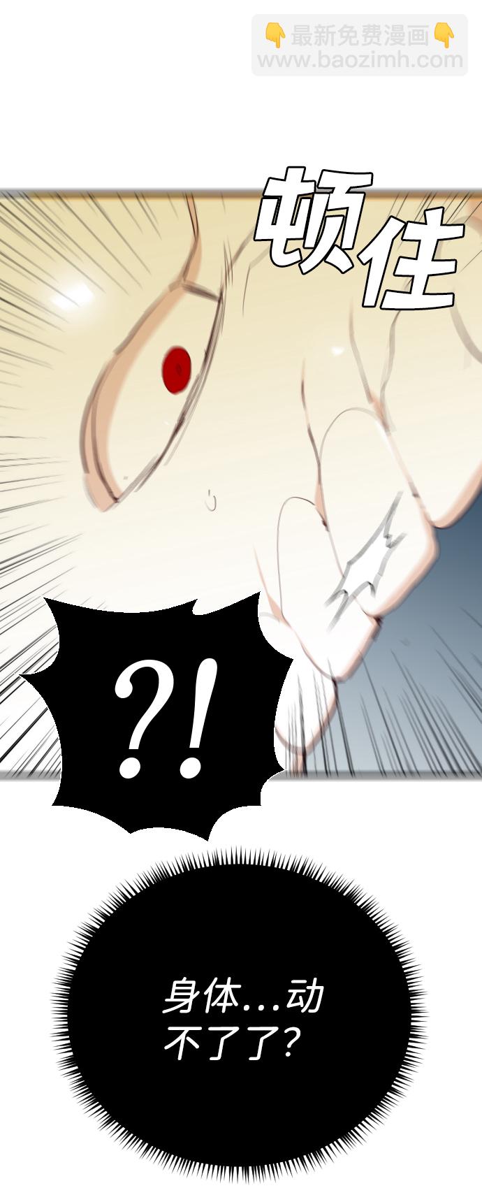 [第104话] check mate（6）60