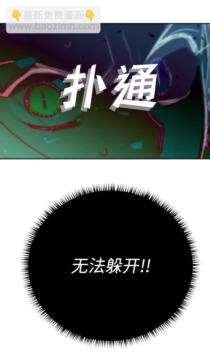 [第104话] check mate（6）61