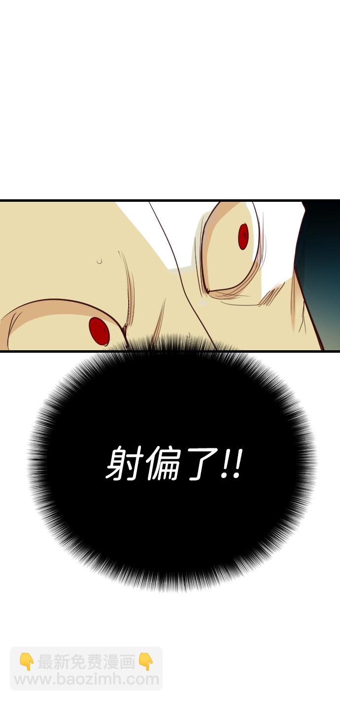 [第104话] check mate（6）63