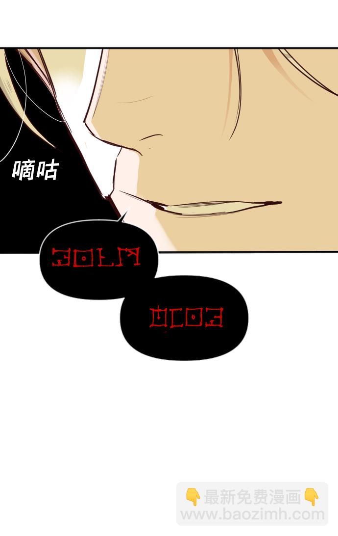 [第104话] check mate（6）67