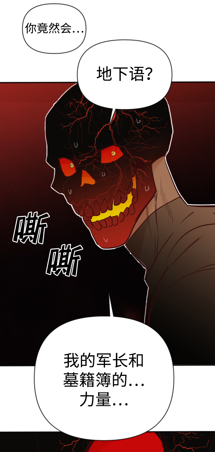 [第104话] check mate（6）68