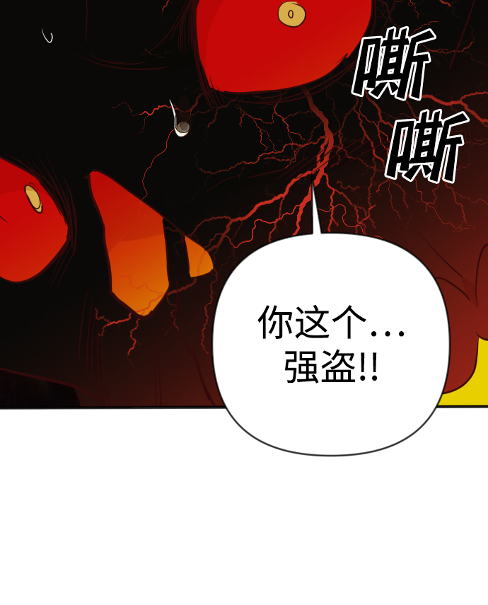 [第104话] check mate（6）69
