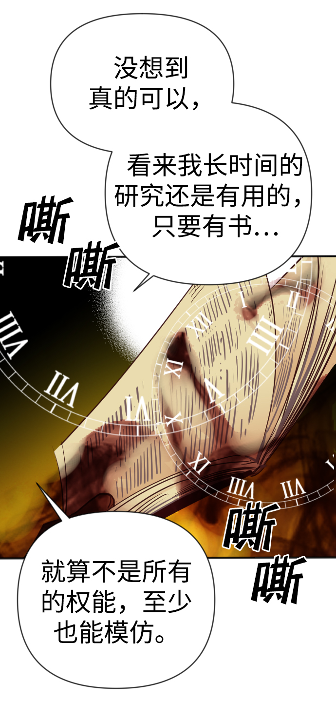 [第104话] check mate（6）70