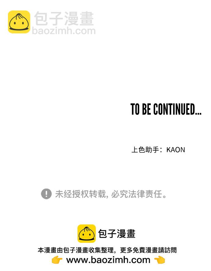 [第104话] check mate（6）74