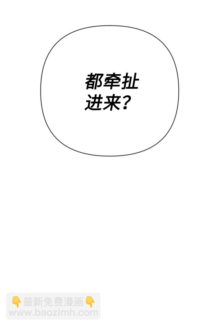[第104话] check mate（6）8