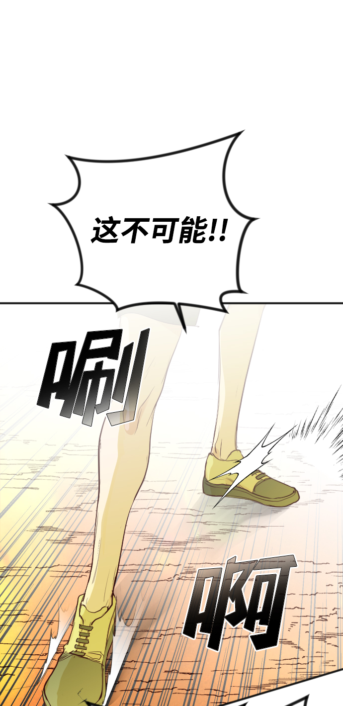 [第105话] check mate（7）1