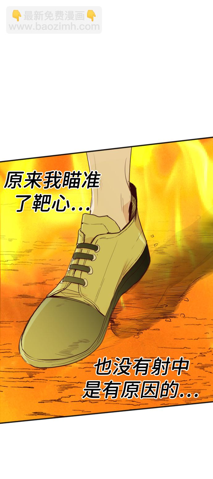 [第105话] check mate（7）10