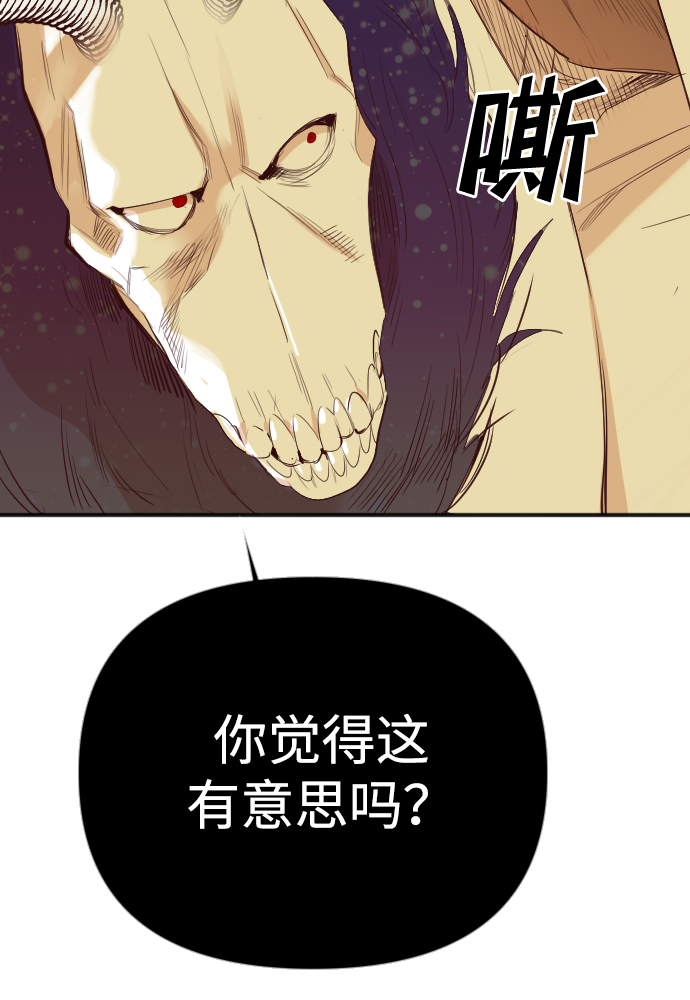 [第105话] check mate（7）13