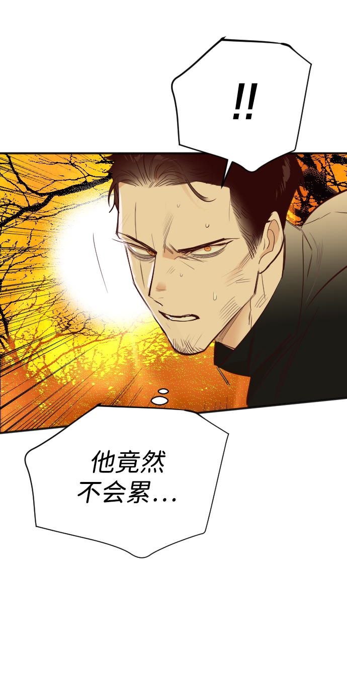 [第105话] check mate（7）16