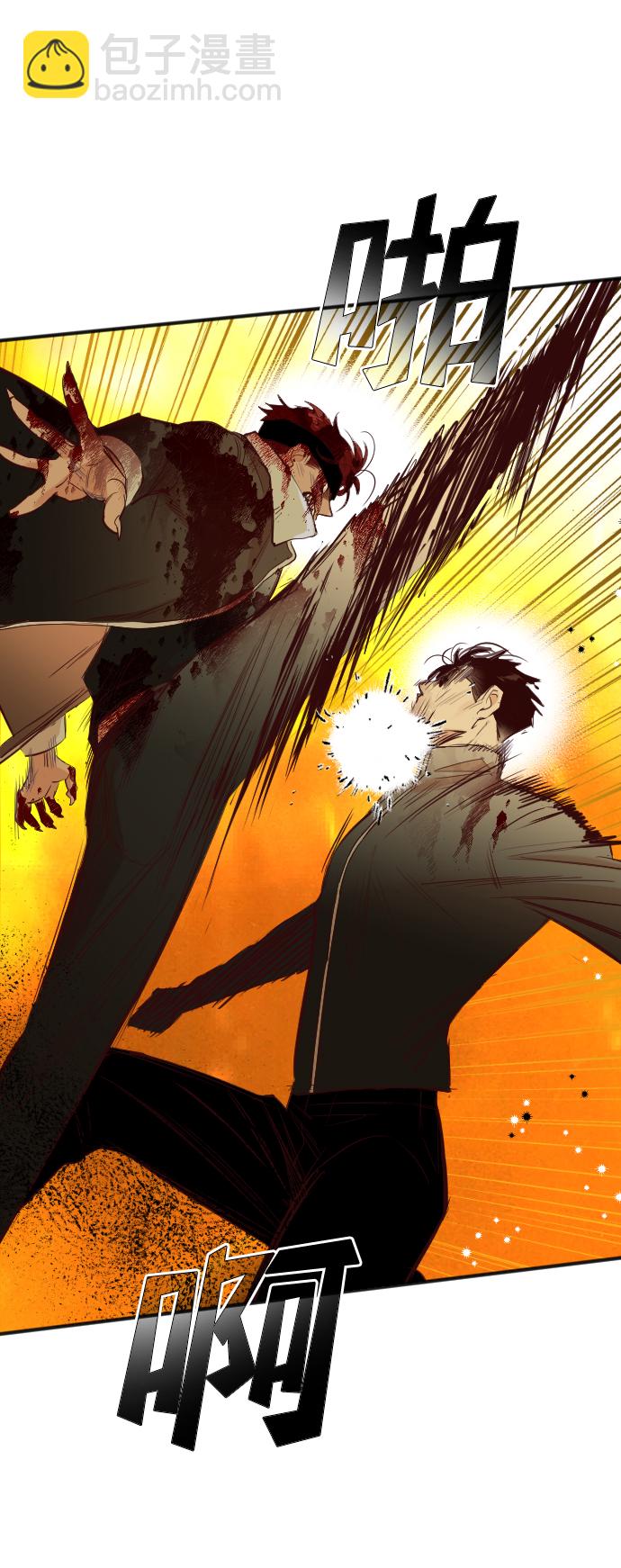 [第105话] check mate（7）17