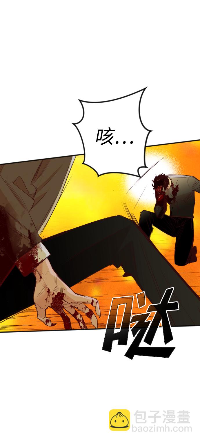 [第105话] check mate（7）18