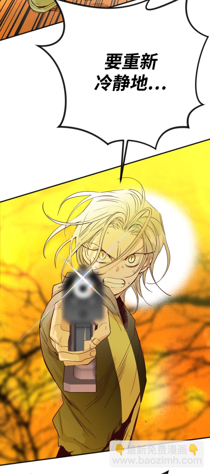 [第105话] check mate（7）2