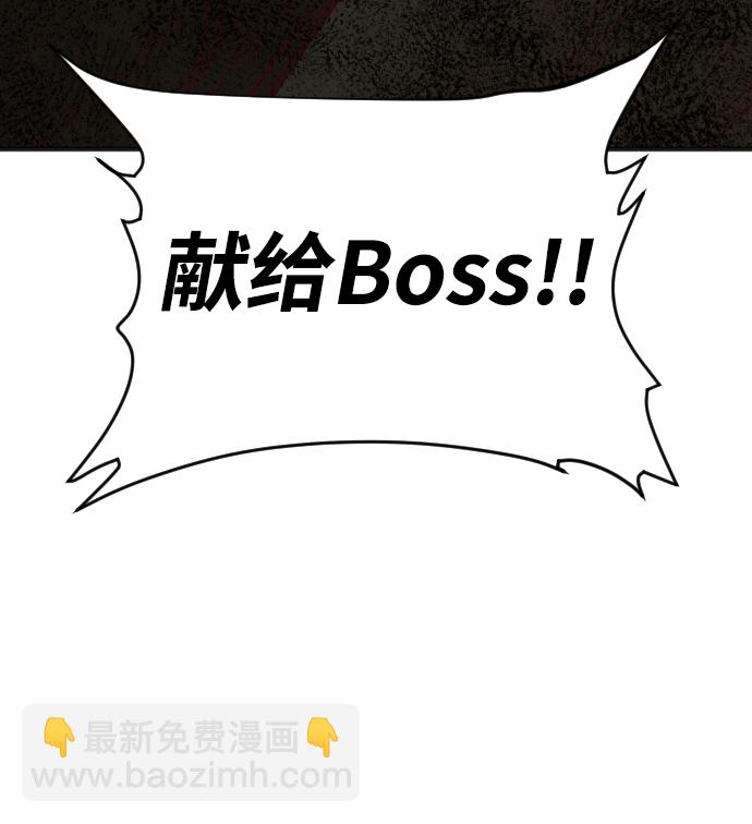 [第105话] check mate（7）20