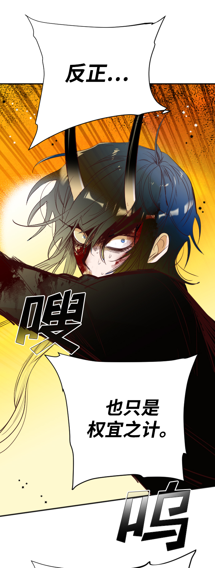 [第105话] check mate（7）21