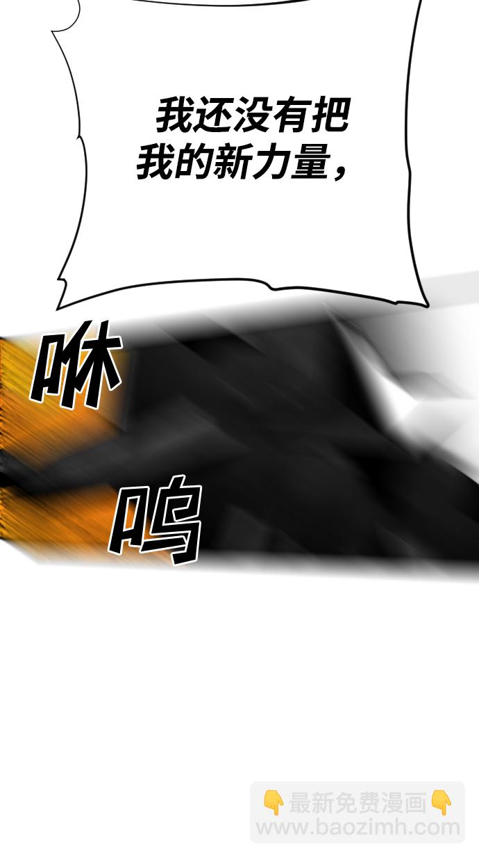 [第105话] check mate（7）22