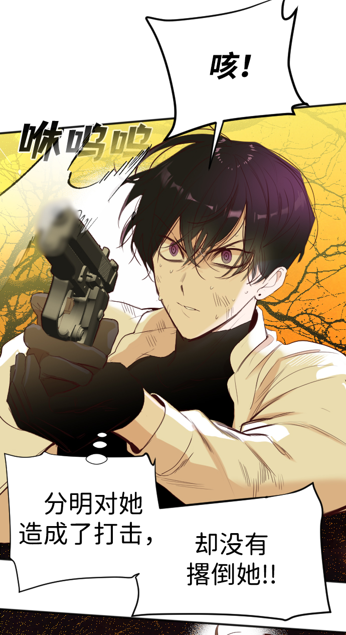 [第105话] check mate（7）25