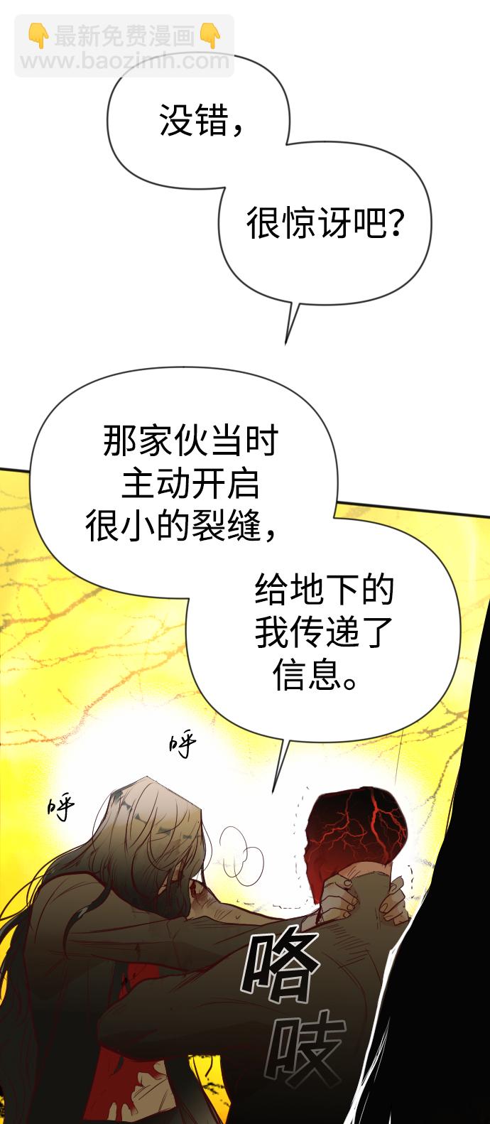 [第105话] check mate（7）29