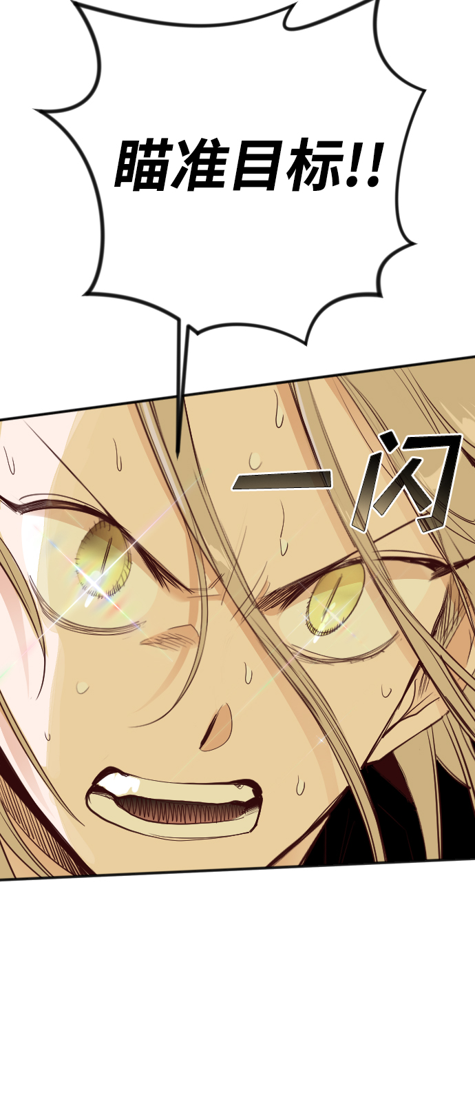 [第105话] check mate（7）3