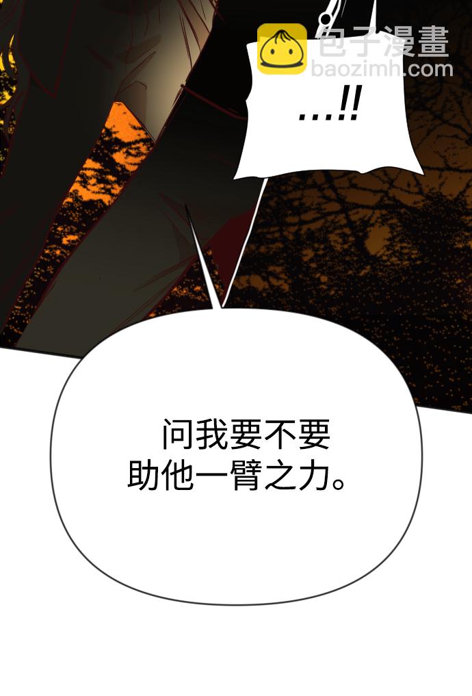 [第105话] check mate（7）30