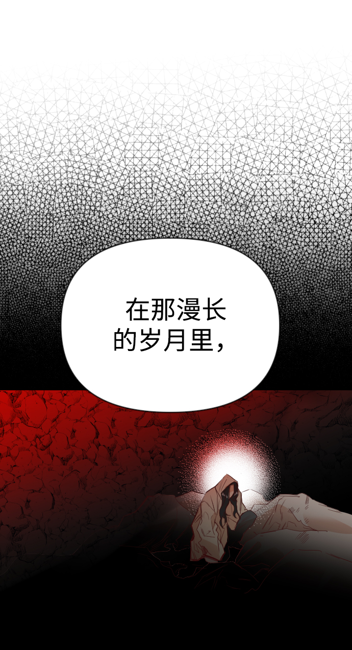 [第105话] check mate（7）32