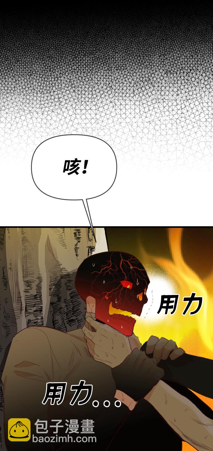 [第105话] check mate（7）34