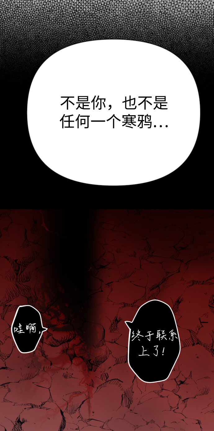[第105话] check mate（7）36