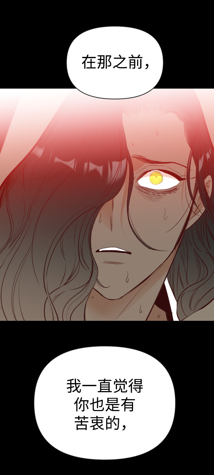 [第105话] check mate（7）38